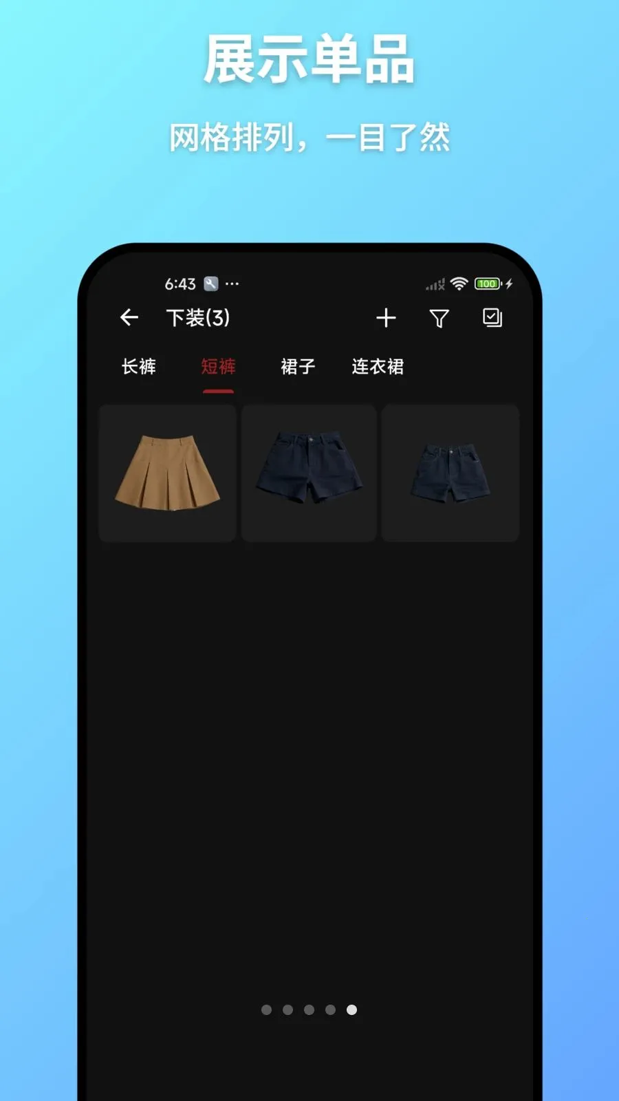 ���³�(�������app)v1.0 ��Ѱ��ͼ