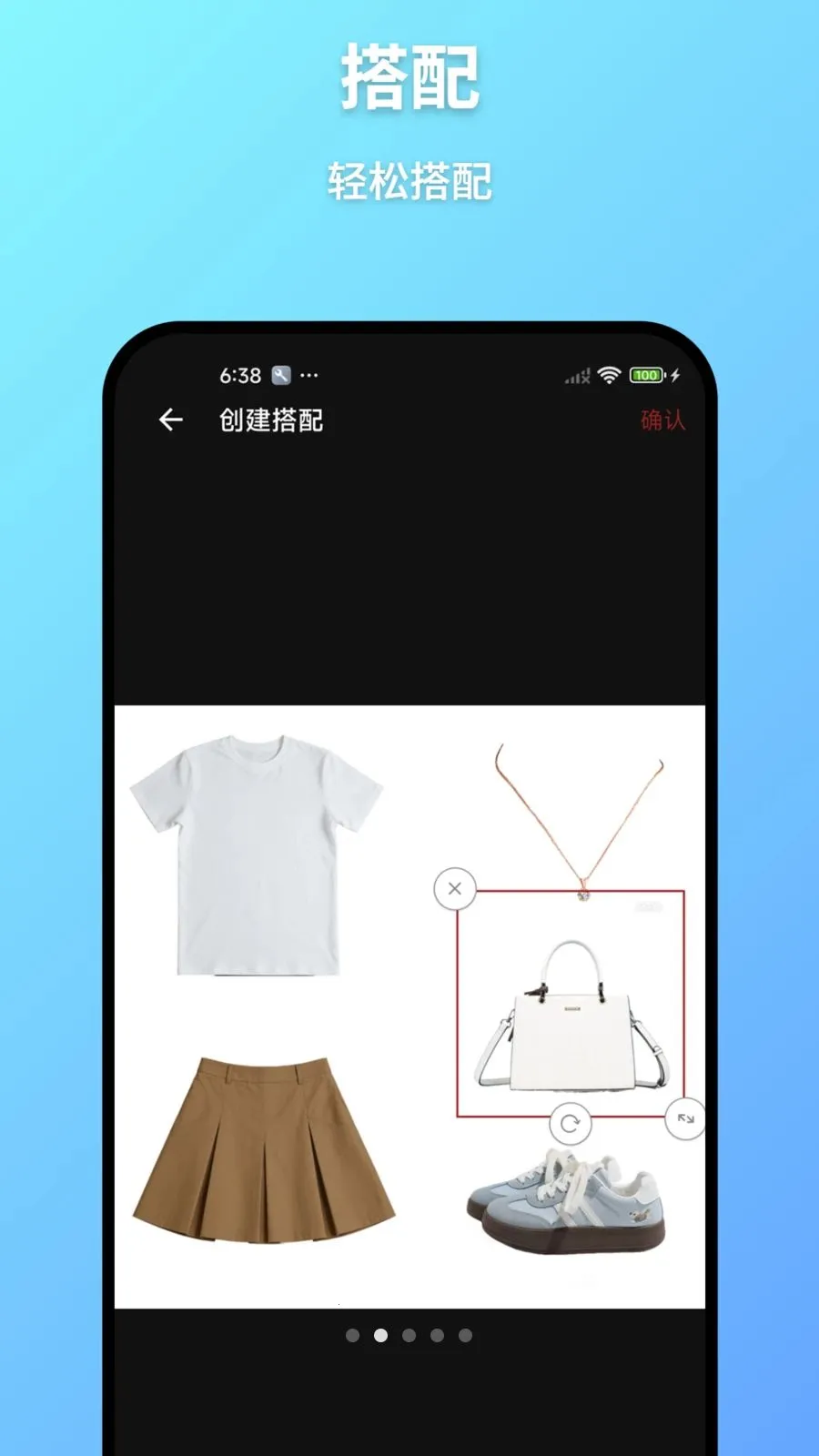 ���³�(�������app)v1.0 ��Ѱ��ͼ