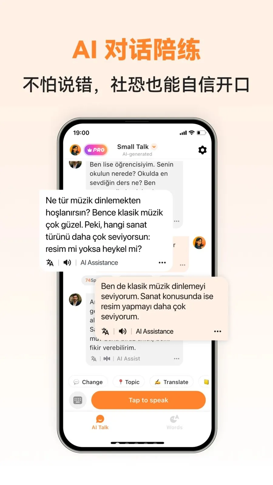 Turkish Ai��׿���ֻ���v1.0.2 �ٷ������ͼ