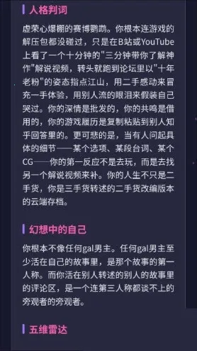 GALTI�˸����(�˸��������)v1.0 ��Ѱ��ͼ