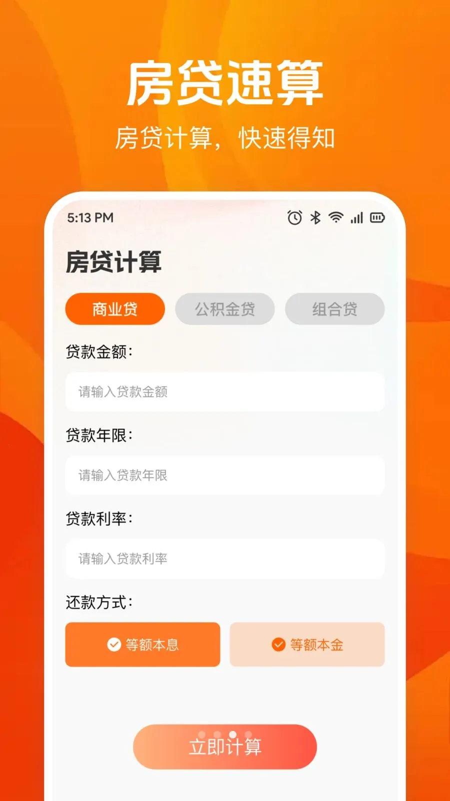 ����������������ֻ���v1.0.0 �ֻ����ͼ