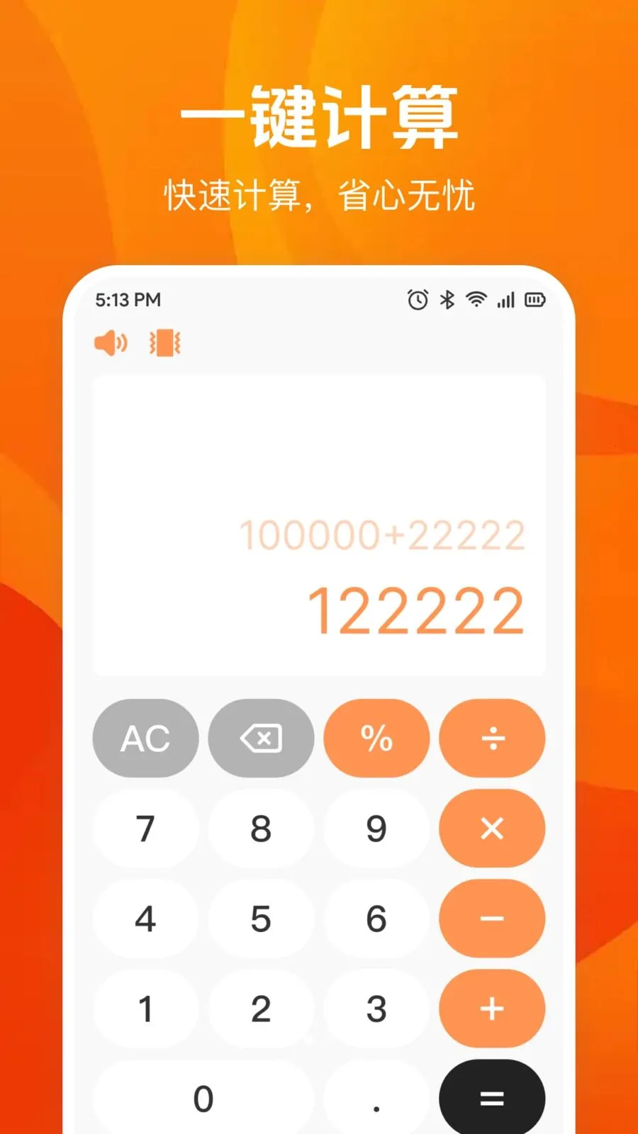 ����������������ֻ���v1.0.0 �ֻ����ͼ