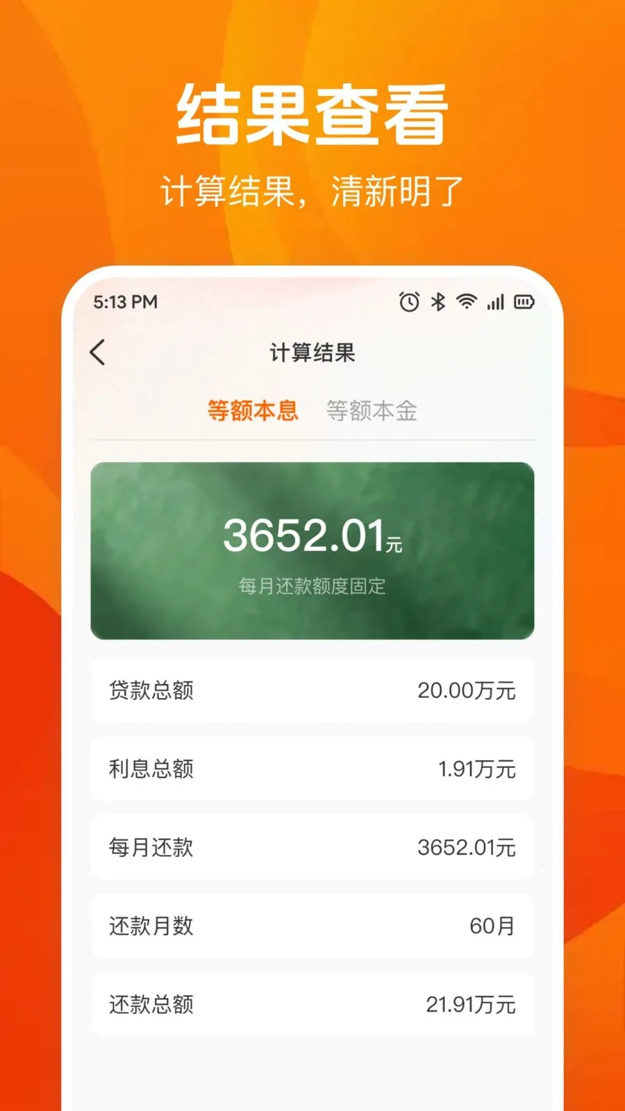 ����������������ֻ���v1.0.0 �ֻ����ͼ