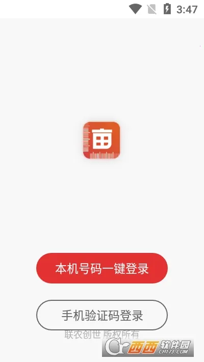 ��Ķ��(ũҵ���ܲ�湤��)v3.1.101 �ٷ������ͼ