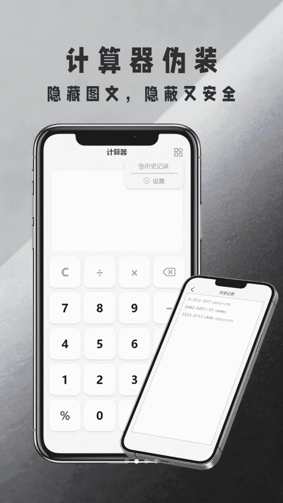 ��������������(����¼��������)v1.0 ��Ѱ��ͼ