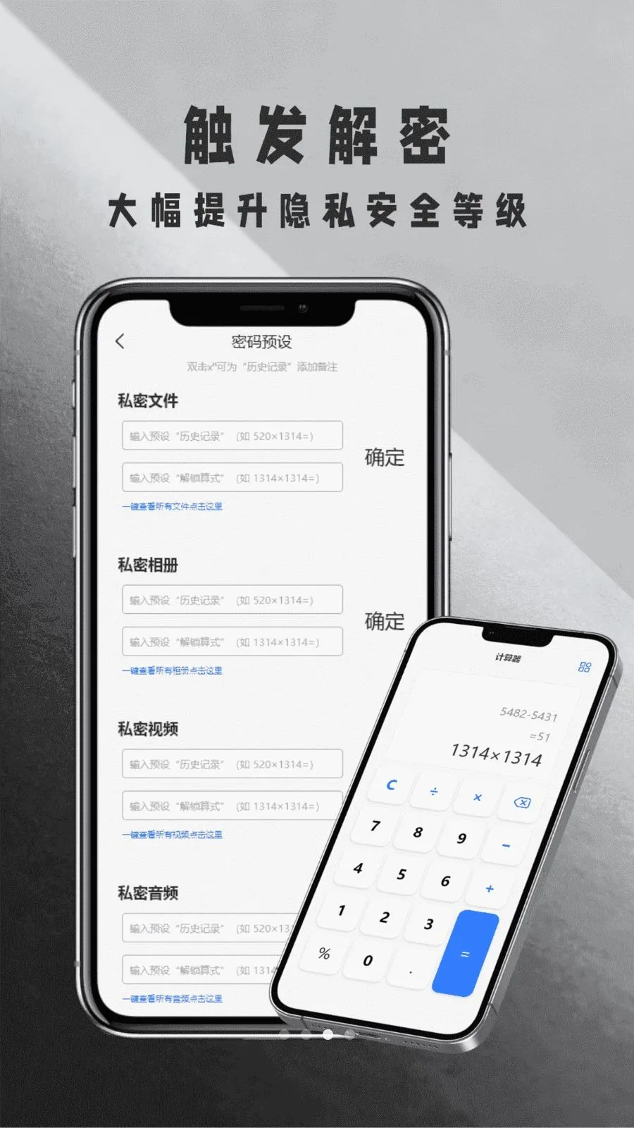 ��������������(����¼��������)v1.0 ��Ѱ��ͼ