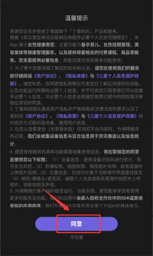 ��������2026�ٷ����°汾