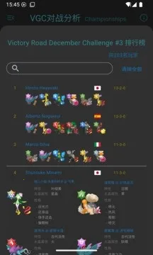 VGC��ս��������(�����ζ�ս����)v1.1.3 �ٷ������ͼ