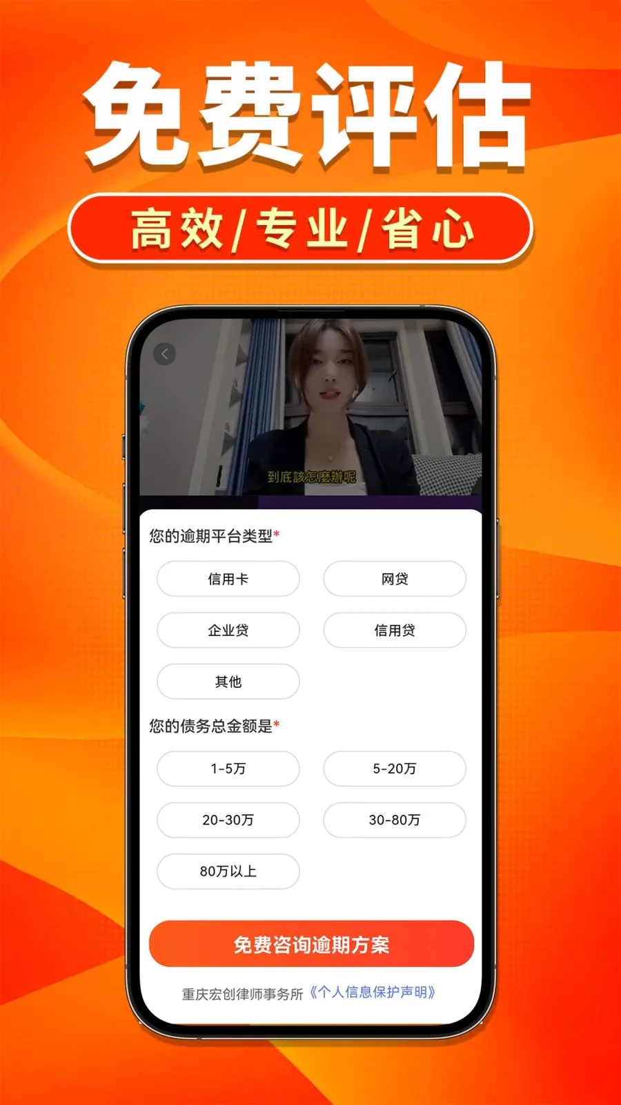 �����˵�����(����ծ�����)v1.0.4 ��׿���ͼ