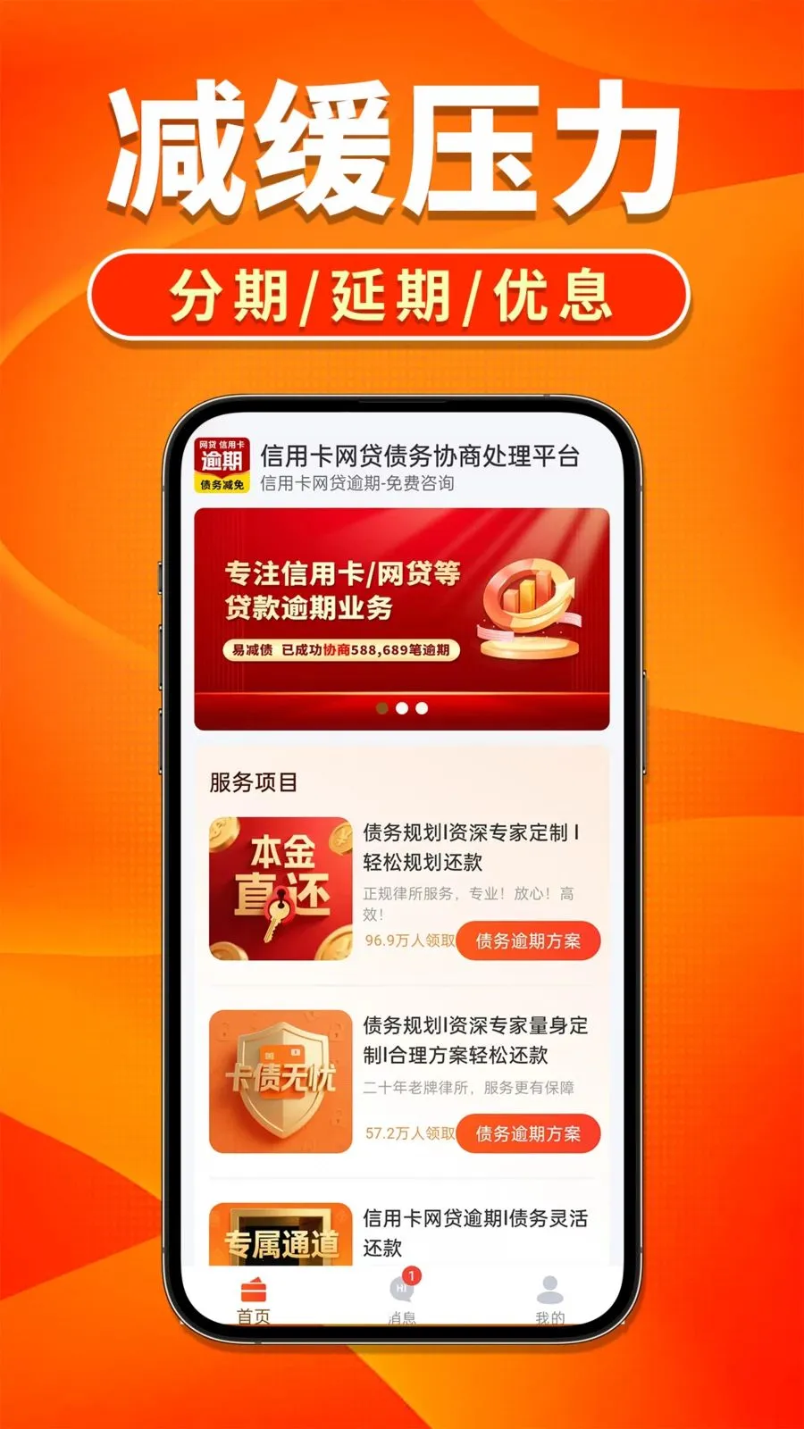 �����˵�����(����ծ�����)v1.0.4 ��׿���ͼ