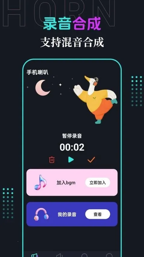 �ֻ�����(�����Ŵ�����)v3.1.2 �ֻ����ͼ