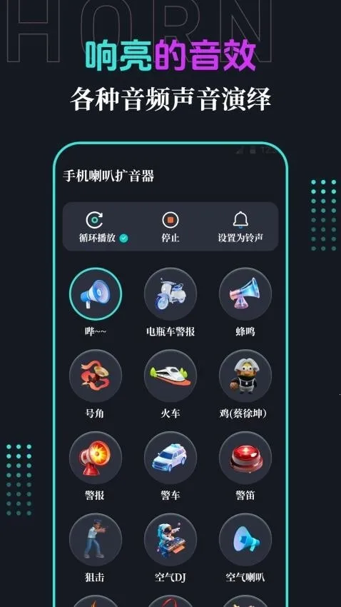 �ֻ�����(�����Ŵ�����)v3.1.2 �ֻ����ͼ