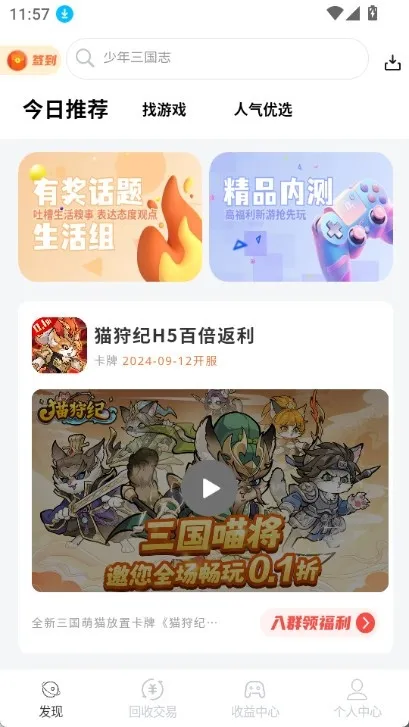 DT����(��Ϸ��Դƽ̨)v1.0.41 �ٷ������ͼ