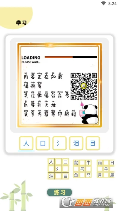 ����ͼ��ʶ��2026�ٷ�����v2.3.6 ��׿���ͼ