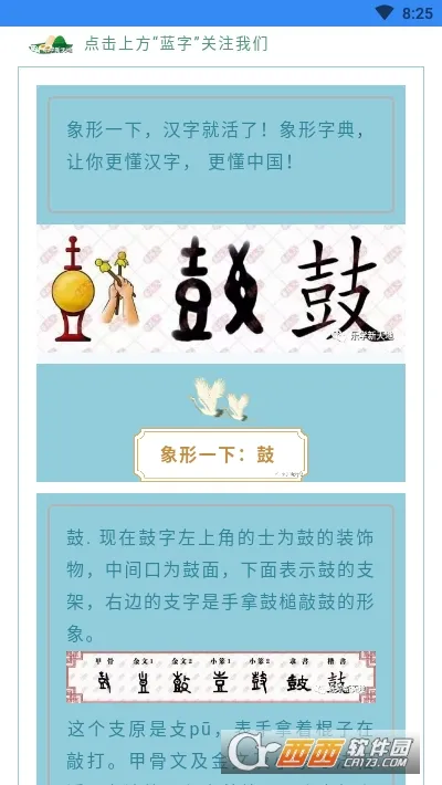 ����ͼ��ʶ��2026�ٷ�����v2.3.6 ��׿���ͼ