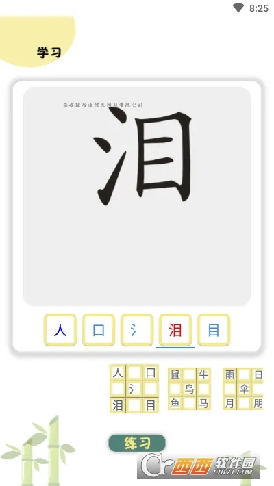 ����ͼ��ʶ��2026�ٷ�����v2.3.6 ��׿���ͼ