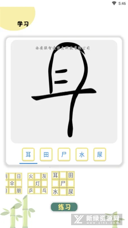 ����ͼ��ʶ��2026�ٷ�����v2.3.6 ��׿���ͼ