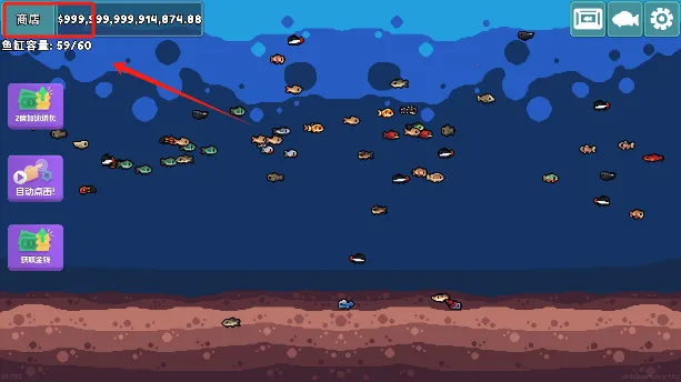 轻松水族馆无限货币(放置养鱼游戏) 轻松水族馆无限货币(放置养鱼游戏)