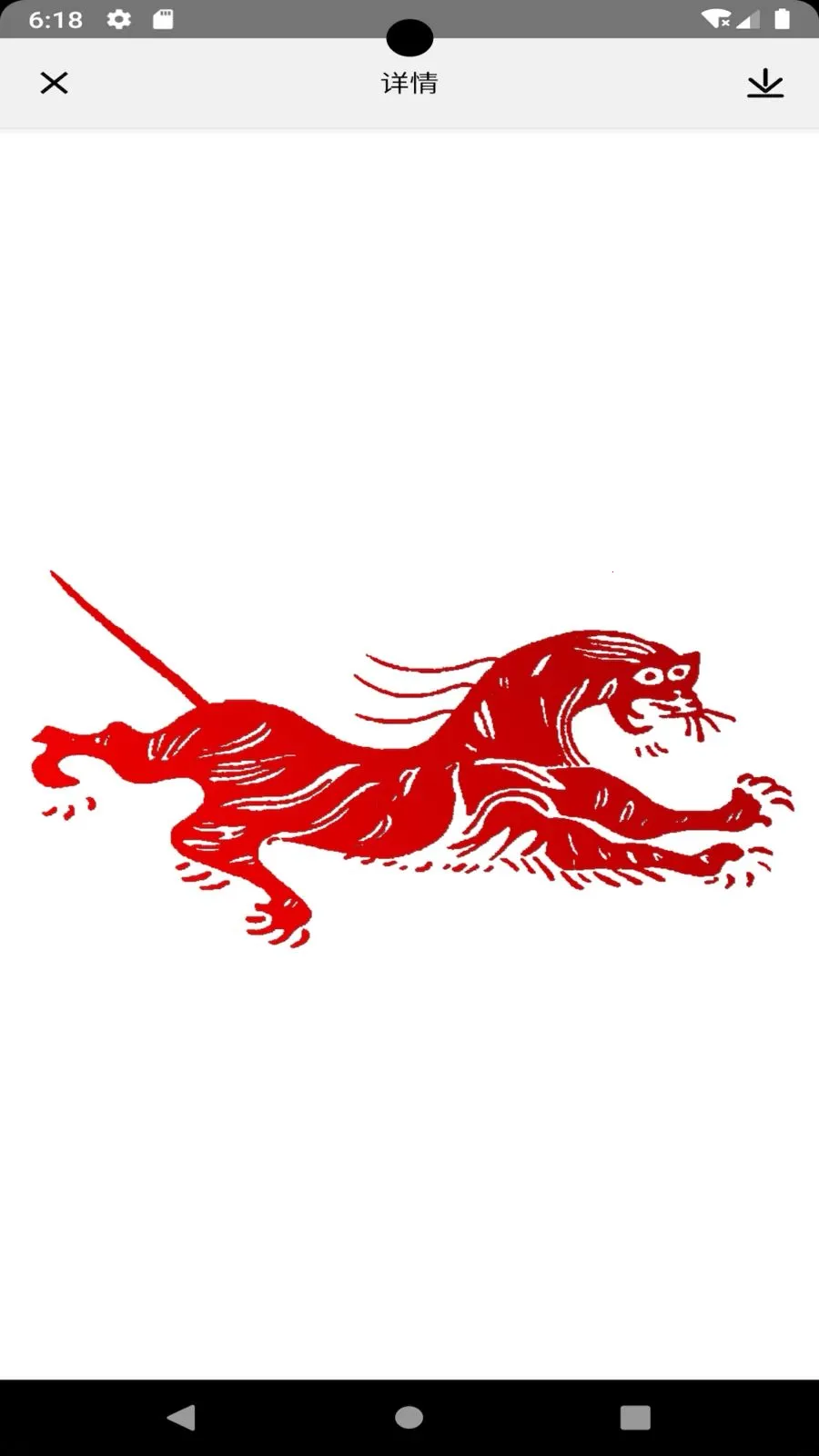 �й�����(��ͳ����չʾ)v1.088 �ֻ����ͼ