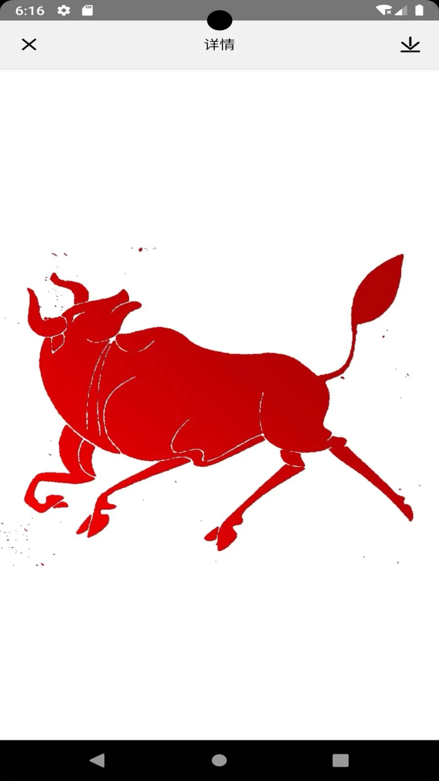 �й�����(��ͳ����չʾ)v1.088 �ֻ����ͼ