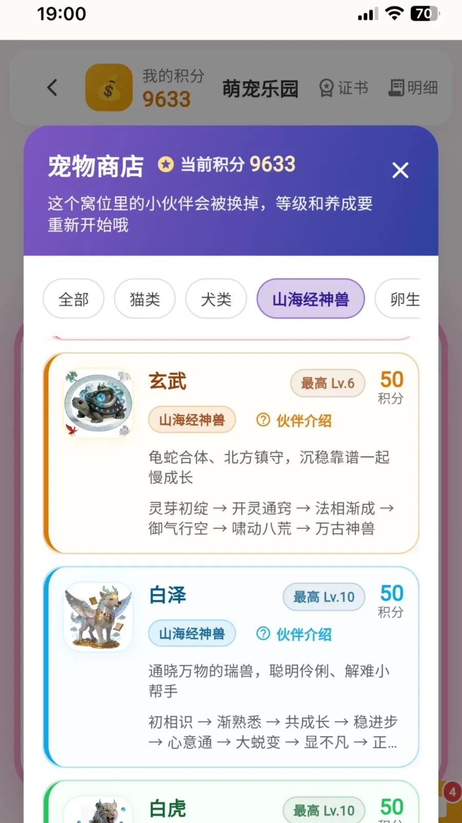 ��ѧС���������ֻ���v2.0.1 ��Ѱ��ͼ