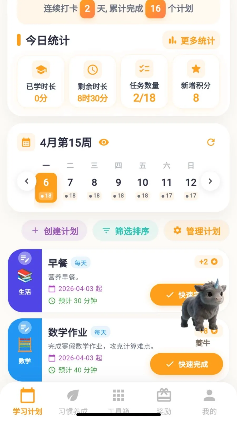 ��ѧС���������ֻ���v2.0.1 ��Ѱ��ͼ