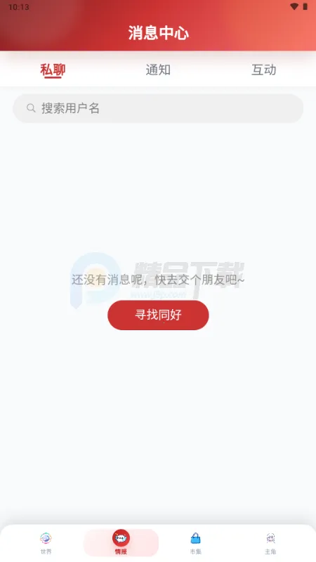 ŵ��������Ԫ����(����Ԫ����ƽ̨)v1.1.24 �ٷ������ͼ