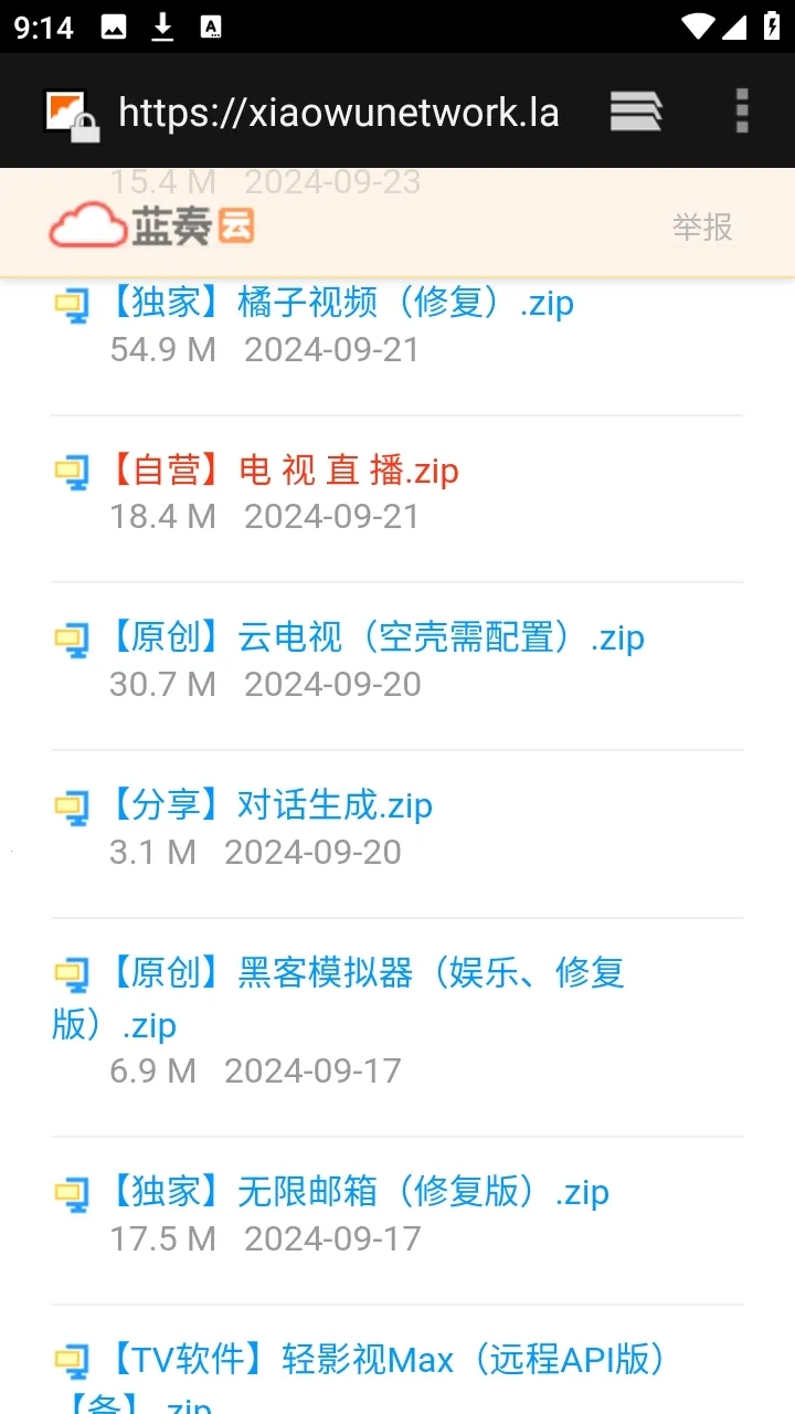 ������APP��Դ������2026���°汾v9.9.9����ת�棩 ��Ѱ��ͼ