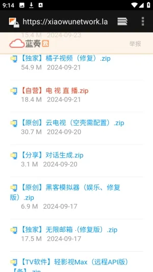 ������APP��Դ������2026���°汾