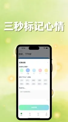 ����ɭ�ֵ�2026���°汾v1.2.1 ��Ѱ��ͼ