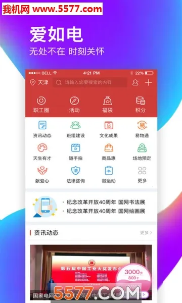 �����2026�ٷ�����v1.7.05 ��Ѱ��ͼ