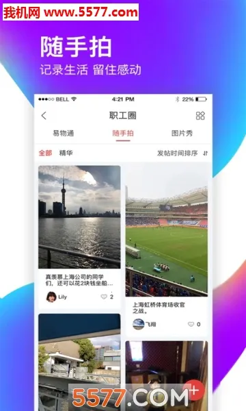 �����2026�ٷ�����v1.7.05 ��Ѱ��ͼ