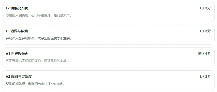 SBTI����2026�ٷ�����v1.1.1 ��׿���ͼ