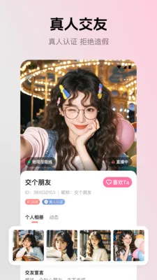 ����(�罻����Ӧ��)v2.4.0 ��Ѱ��ͼ