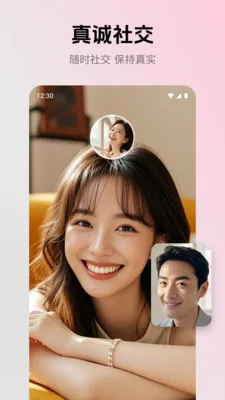 ����(�罻����Ӧ��)v2.4.0 ��Ѱ��ͼ