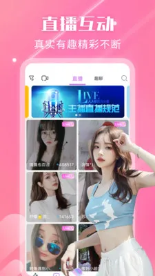 ҹ��������Ƶ����(��Ƶ��������)v2.3.0 ��Ѱ��ͼ