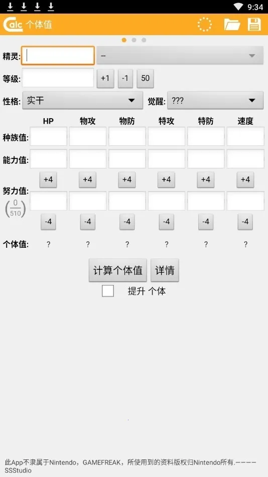 ORAS����ֵ�˺�������2026�ٷ�����v1.2.2 ��Ѱ��ͼ