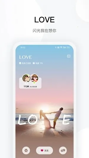 totwoo����2026�ٷ�����v4.7.2(d8d788c.2803) �ֻ����ͼ