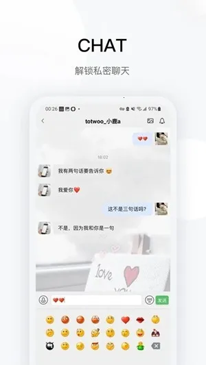 totwoo����2026�ٷ�����v4.7.2(d8d788c.2803) �ֻ����ͼ