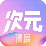 ��Ԫ��չ��Ʊƽ̨(��չ���Ѷƽ̨)v1.0.0 �ֻ���