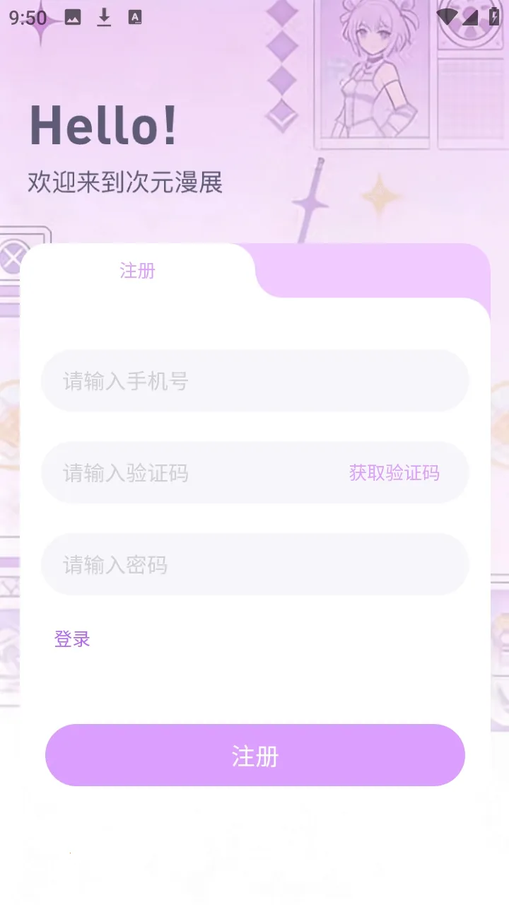 ��Ԫ��չ��Ʊƽ̨(��չ���Ѷƽ̨)