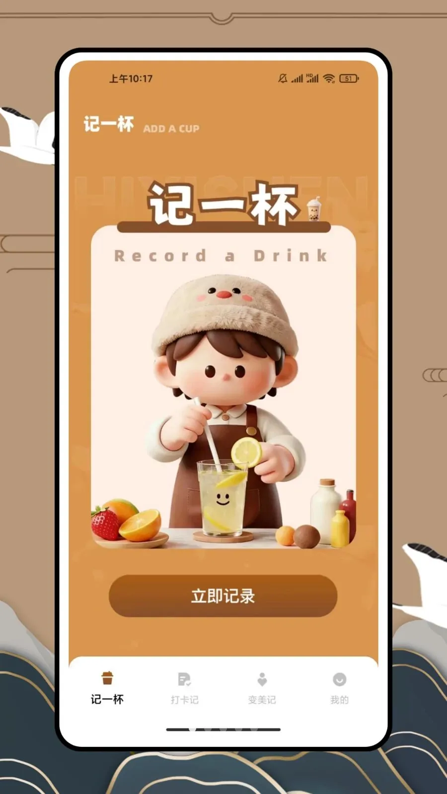 ��һ�������̲�2026���ذ�װv1.0.0 ��׿���ͼ