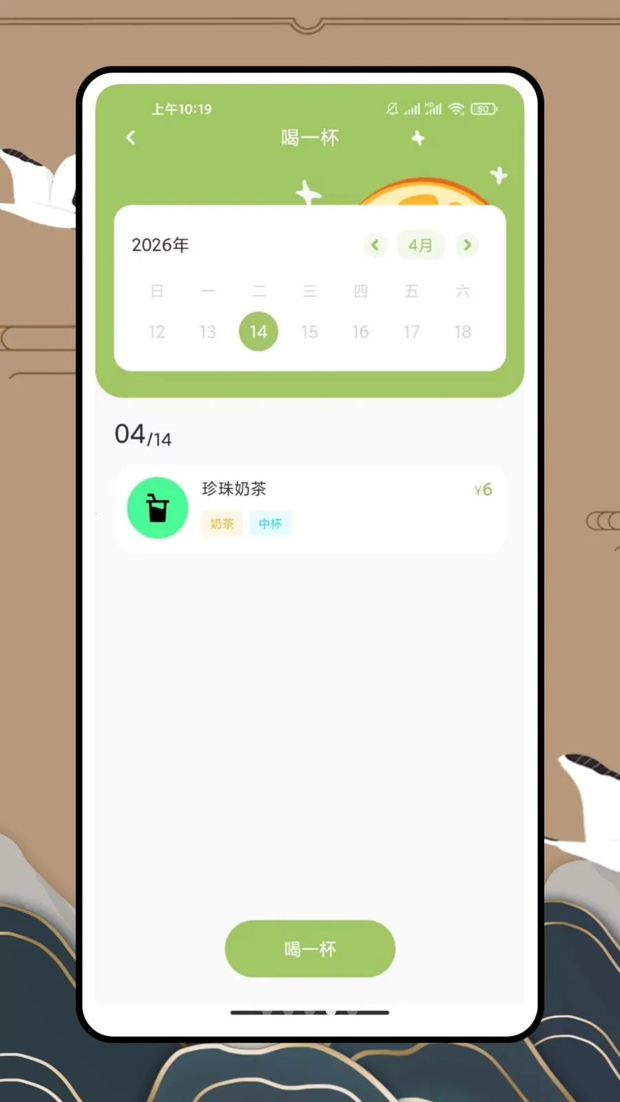 ��һ�������̲�2026���ذ�װv1.0.0 ��׿���ͼ