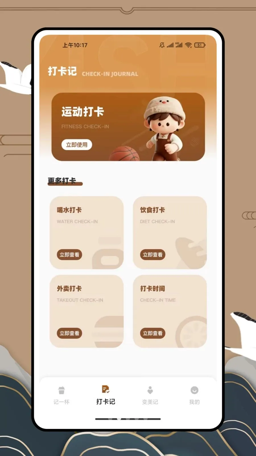 ��һ�������̲�2026���ذ�װv1.0.0 ��׿���ͼ