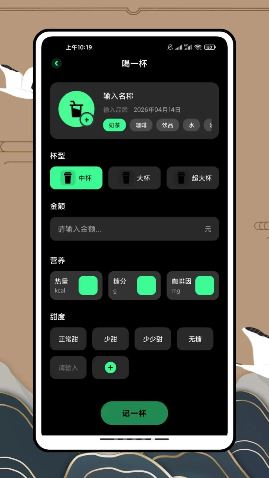 ��һ�������̲�2026���ذ�װv1.0.0 ��׿���ͼ