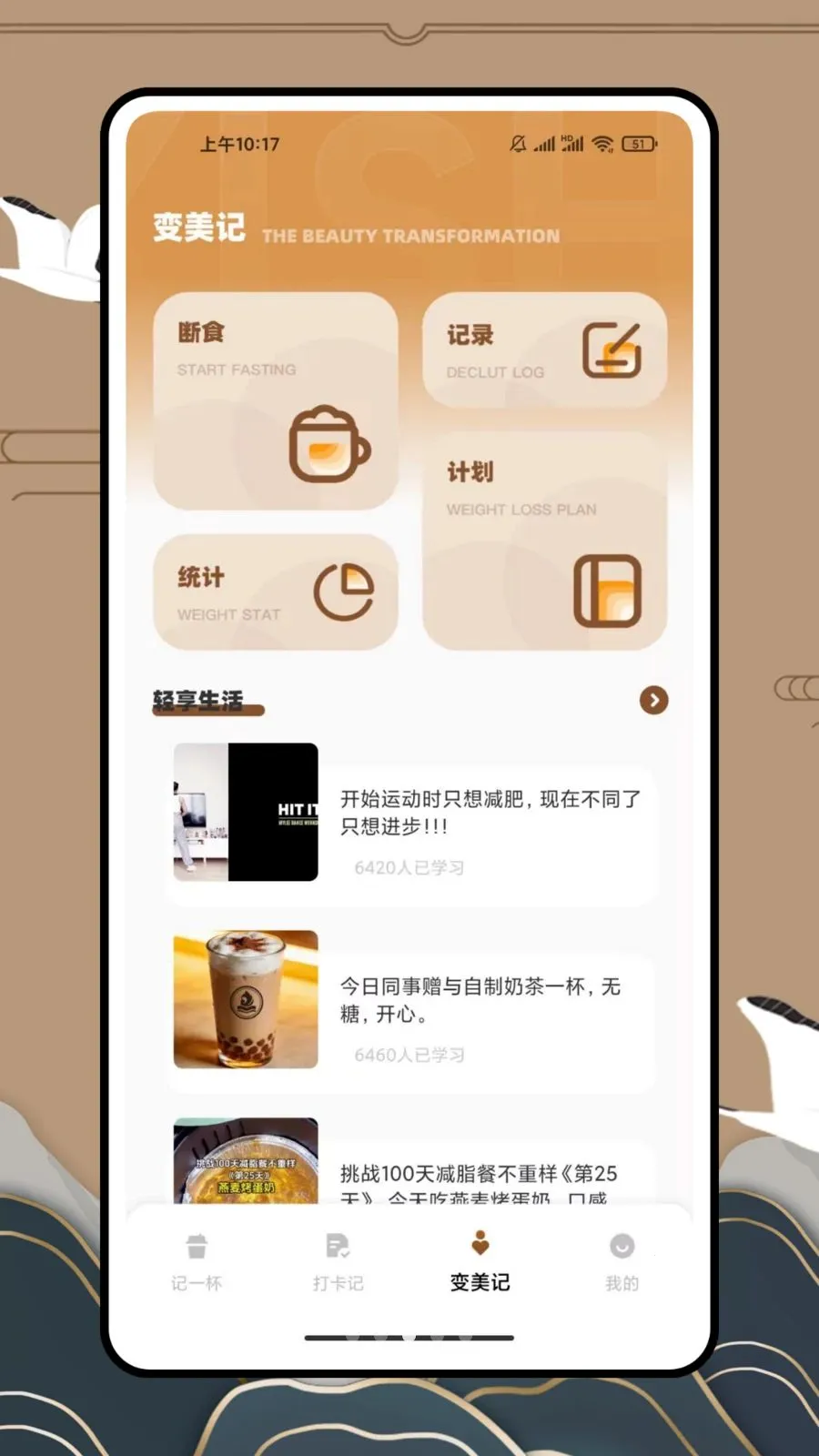 ��һ�������̲�2026���ذ�װv1.0.0 ��׿���ͼ