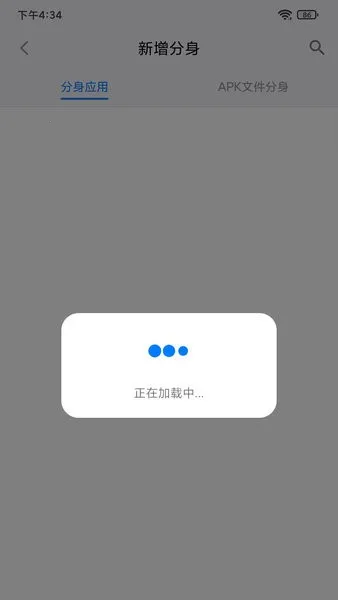 ��ն࿪64λ�࿪2026���°汾v12.7.2 ��׿���ͼ