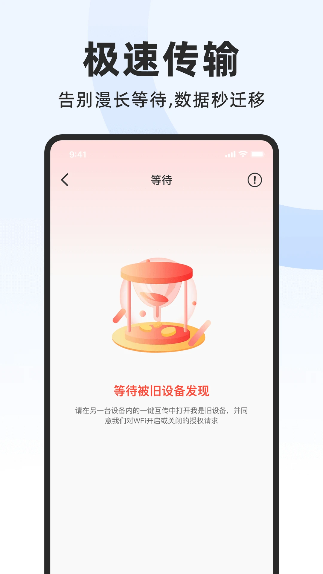 ��׿�ֻ�������2026�ٷ����°汾v1.0.9 �ֻ����ͼ