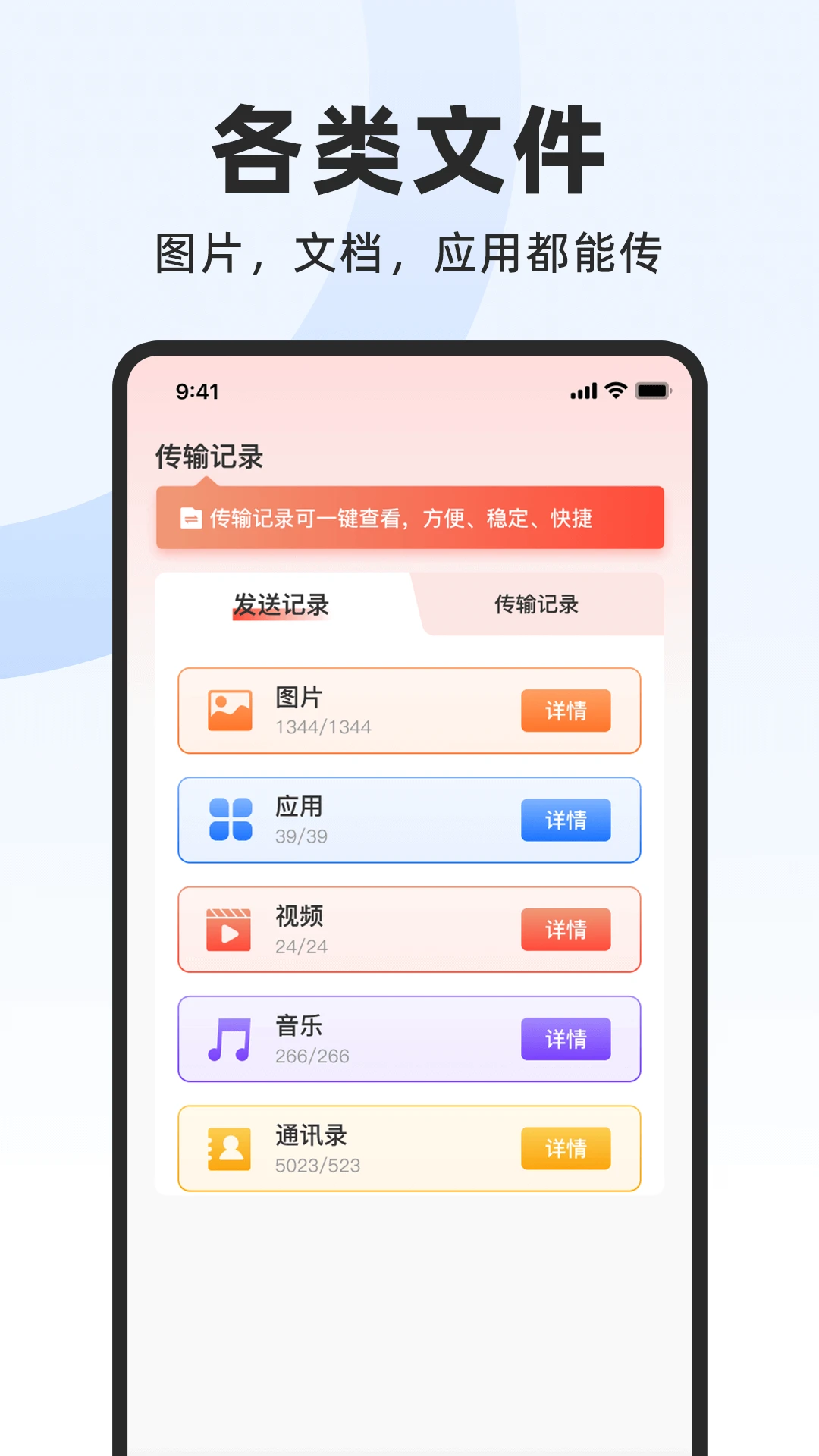 ��׿�ֻ�������2026�ٷ����°汾v1.0.9 �ֻ����ͼ