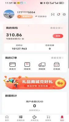 ʥ���Ʋְ�׿���ֻ���v2.21.0 �ٷ������ͼ